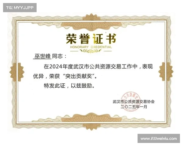 中国篮球名人堂新增特别贡献奖 汶川地震救援队荣获殊荣 中国篮球名人堂新增特别贡献奖 汶川地震救援队荣获殊荣