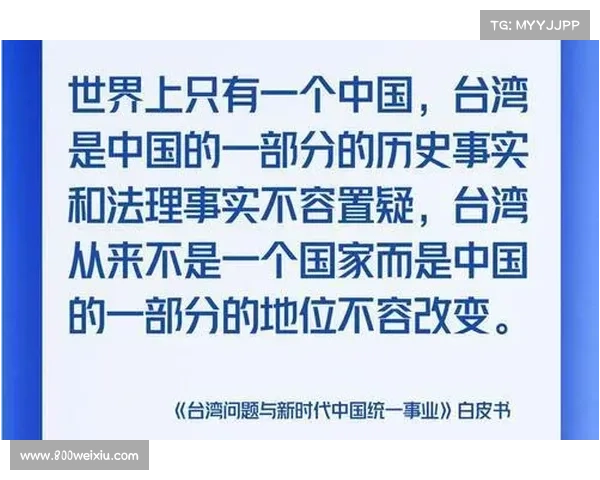 中国足协发布反腐白皮书 强力清除多名问题官员 严肃整顿足球管理体系 中国足协发布反腐白皮书 强力清除多名问题官员 严肃整顿足球管理体系