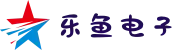 乐鱼电子(中文站) - 官方网站